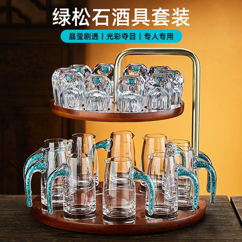 白酒杯轻奢高档家用套装二两分酒器白酒盅小酒杯一口杯高级感酒具