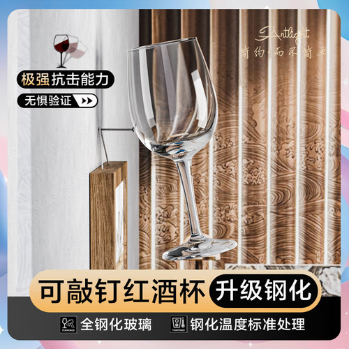 红酒杯套装欧式摔不烂钢化玻璃杯耐高温葡萄酒杯家用醒酒器套装