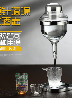 日料店同款杯日式清酒酒具冰酒壶冷酒器分酒器滴漏式冰酒器温酒壶