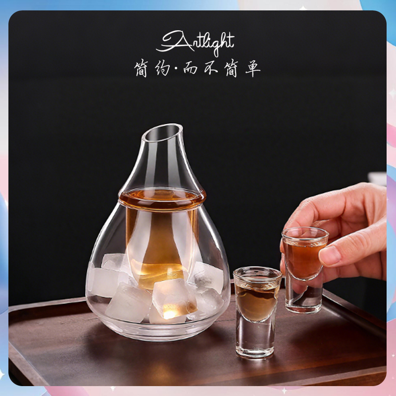 日式冰酒壶清酒壶分酒器家用套装轻奢酒具清酒壶透明高级感酒杯