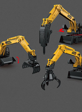 儿童玩具抓机工程车合金挖掘机男孩钻孔机玩具车抓挖机抓木破拆机