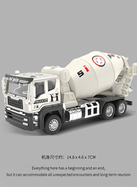 乐凡儿童搅拌车玩具合金混凝土水泥泵车工程车翻斗车挖掘机玩具车