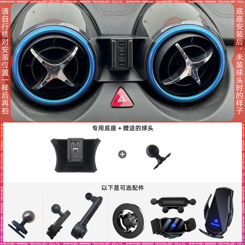 东南DX3专用车载手机支架底座