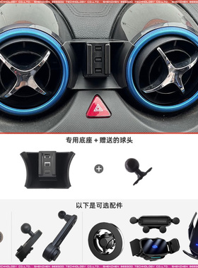 东南DX3 16-22款专用车载手机支架底座改装配件导航固定支撑