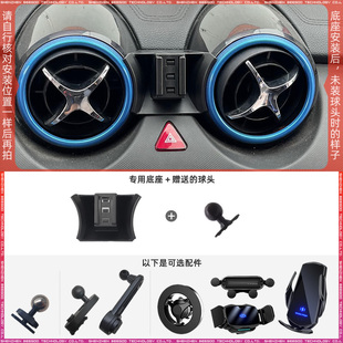 东南DX3 16-22款专用车载手机支架底座改装配件导航固定支撑