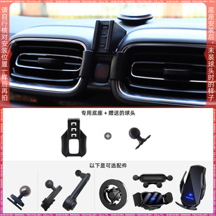 22款 領(lǐng)克02 專用車載手機(jī)支架底座改裝 配件導(dǎo)航固定撐