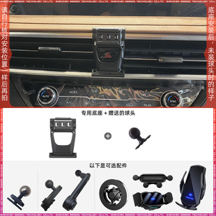 D90 专用车载手机支架底座改装 PRO 21款 配件导航 上汽大通D90