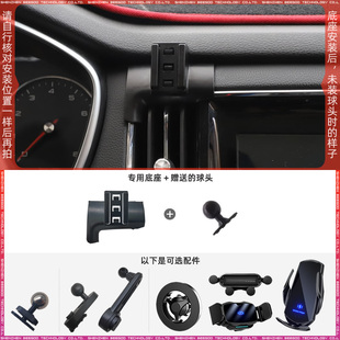 荣威RX5 16-20款小屏专用车载手机支架底座改装配件导航固定支撑