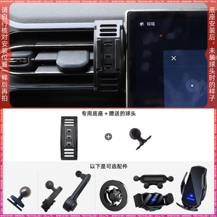 专用车载手机支架底座改装 蔚来ES8 22款 EC618 配件导航固定 ES6