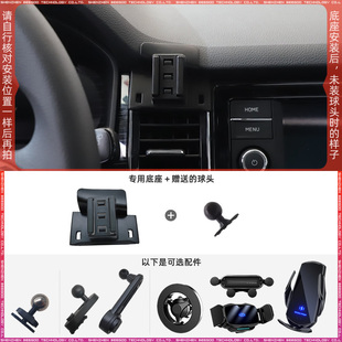 斯柯达柯迪亚克/GT 17-22款专用车载手机支架底座改装配件导航