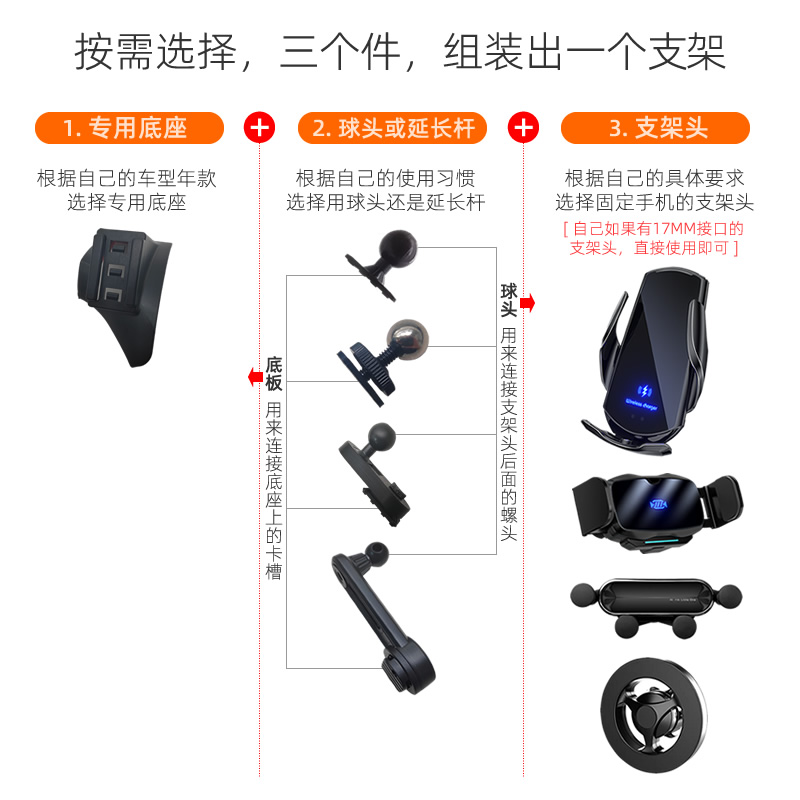 马自达CX-30车载手机支架底座