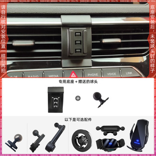 红旗H5 18-22款专用车载手机支架底座改装配件导航固定支撑