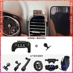 奔驰GLE15-19款/GLS16-19款专用车载手机支架底座改装配件导航