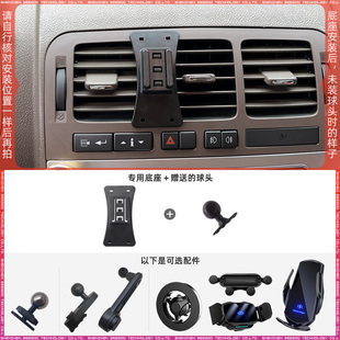 专用车载手机支架底座改装 10款 配件导航固定支撑 别克GL8陆尊