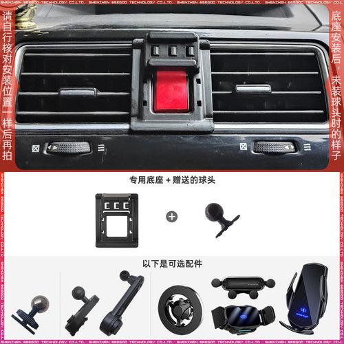 哈弗H513-18款车载手机支架底座