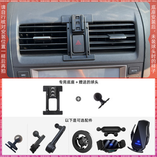本田雅阁七代04-07款专用车载手机支架底座改装配件导航固定支撑