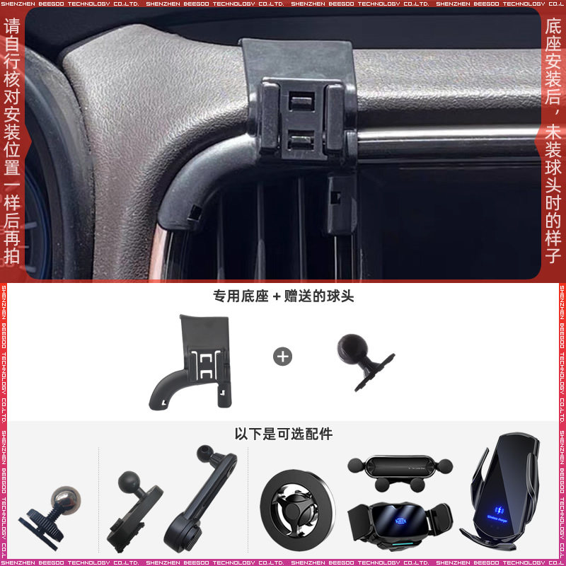传祺GS3/GE3 17-20款专用车载手机支架底座改装配件导航固定支撑