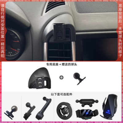 保时捷卡宴10-15款手机支架底座