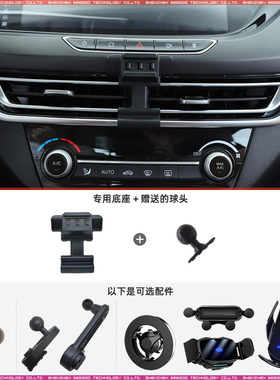 长安逸动 18-20款/PLUS/ET/XT 18-19款 专用车载手机支架底座改装