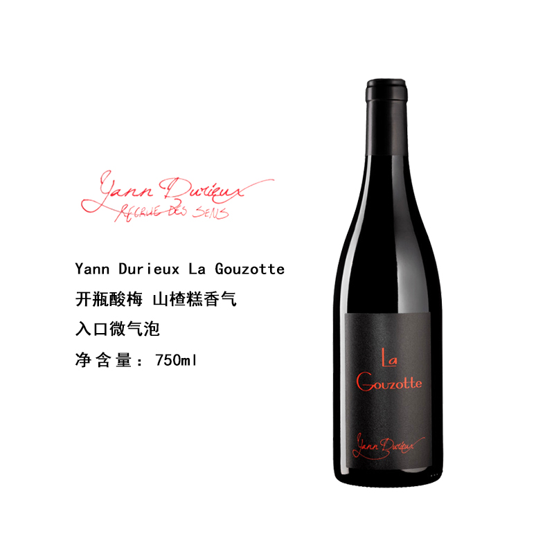 法国进口小菜刀红酒口感细腻优雅