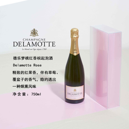 德乐梦桃红香槟沙龙姐妹酒庄