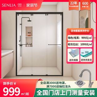 圣莉亚极简淋浴房三联动双移门缓冲定制家用卫生间浴室隔断玻璃门