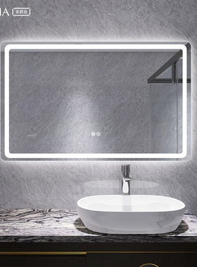 圣莉亚智能镜定制镜子卫生间魔镜浴室柜洗手台壁挂化妆镜防雾带灯