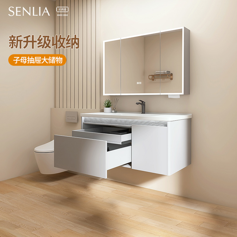 圣莉亚浴室柜陶瓷盆智能人体感应