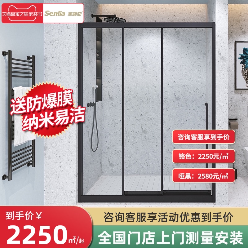 圣莉亚淋浴房三联动浴室推拉门玻璃隔断卫生间干湿分离一字形移门|ruв категории весь дом настройки, Настроить душевая, Настроить душевая - от Buy2taobao.com для оказания профессиональной услуги покупки агента Taobao