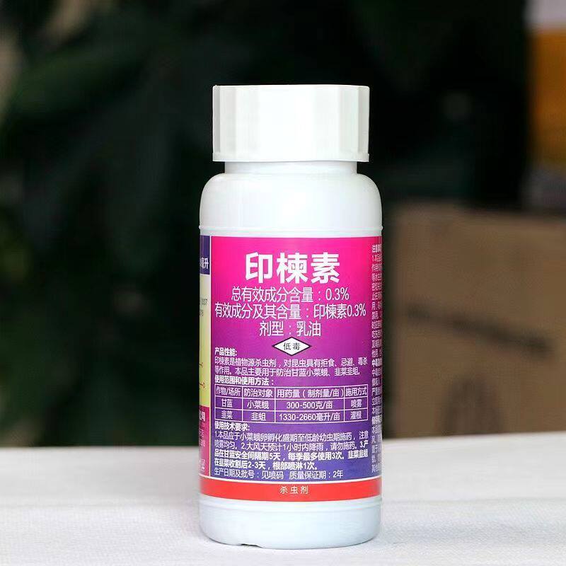3%印楝素韩威生物小菜蛾韭蛆有机生物生态种植生物杀虫剂
