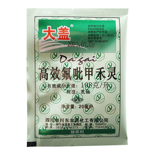 1.08%高效氟吡甲禾灵乳油 花生田一年生禾本克杂草除草剂 (川东)