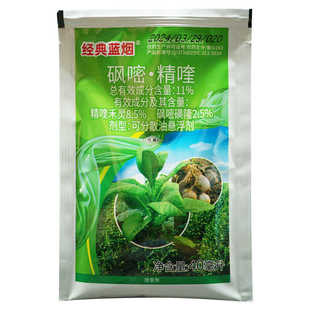 砜嘧精喹11%可分散油悬浮剂砜嘧磺隆精喹禾灵马铃薯除草剂40克