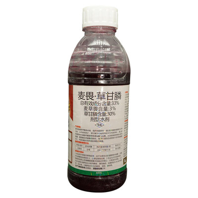 麦畏草甘膦33%灭生除草剂麦草畏1000克火势荣邦
