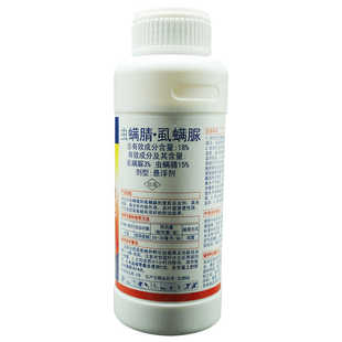 虫螨腈虱螨脲18%甘蓝甜菜夜蛾杀虫剂悬浮乳(众胜)