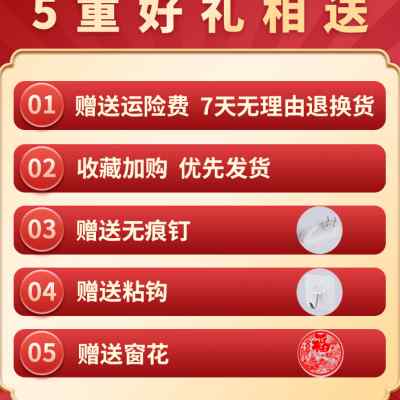 御赐品中国结挂件五福桃木客厅新年卧室春节挂饰家居乔迁玄关壁挂