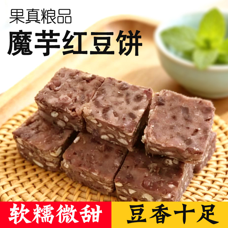 魔芋红豆饼 饱腹代餐 不加蔗糖 不加油轻食主食零食品