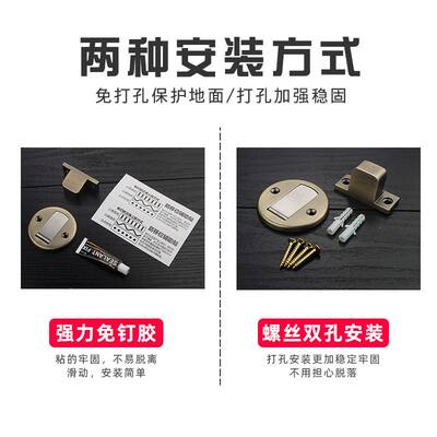 新品。福之特免打孔纯铜门吸卧室门防撞静音强磁地吸防风全铜门阻