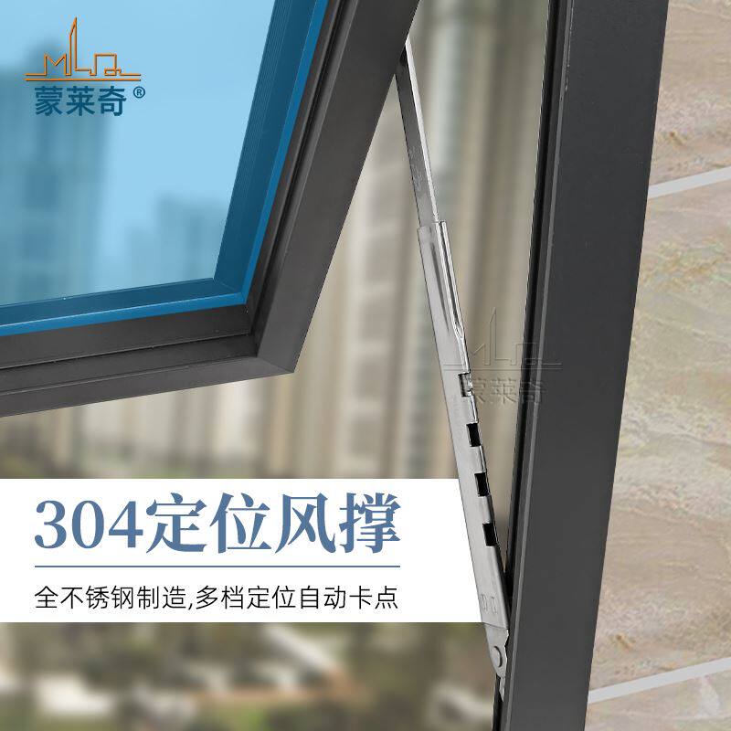 蒙莱奇不锈钢扁型多支点门窗伸缩支撑滑撑风撑墙幕铰链撑