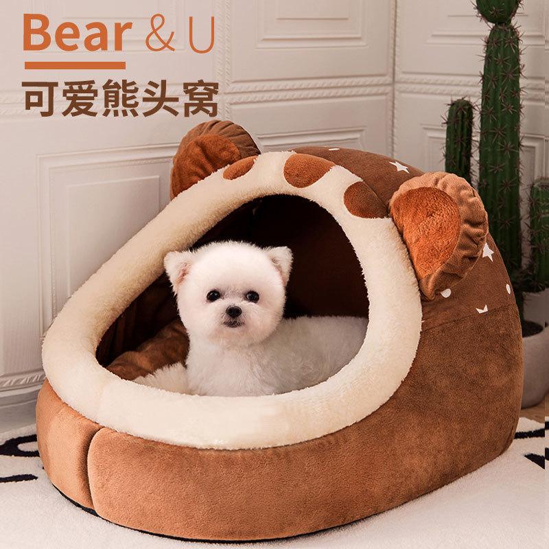 狗窝猫窝四季通用茶杯泰迪比熊博美吉娃娃西高地俊介腊肠银狐用品