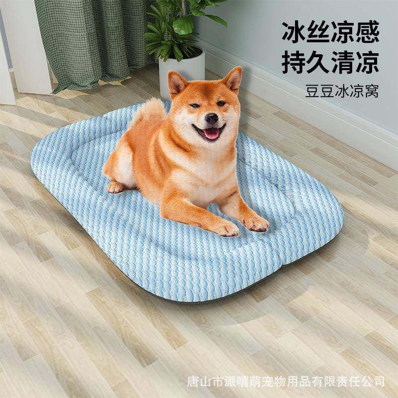 夏季冰窝冰垫狗窝3D凉感垫子大型犬柯基居家透气狗垫子宠物用品.,宠物/宠物食品及用品,猫狗垫子,淘宝优惠券,粉丝福利购,淘宝优惠卷