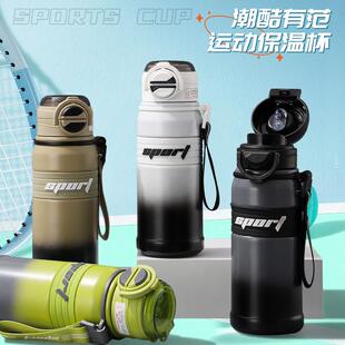 316奥氏体不锈钢保温杯便携大容量吸管双饮水壶户外运动健身水壶