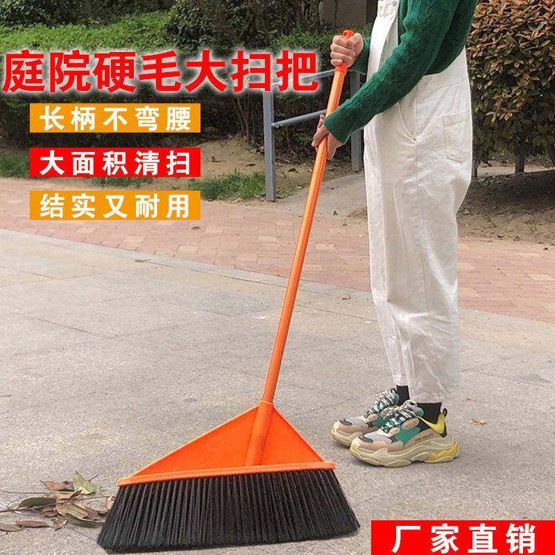 扫帚家用大扫把单个农村庭院扫地环卫工大号硬毛笤帚,家庭/个人清洁工具,一次性抹布,淘宝优惠券,粉丝福利购,淘宝优惠卷