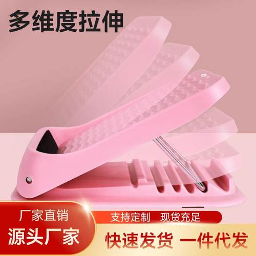 腿部拉筋斜踏板站立拉经拉伸器可折叠健身三代健腹轮塑腿波浪纹