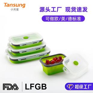硅胶折叠饭盒便携户外旅行泡面碗伸缩餐具可微波炉冰箱保鲜食品级