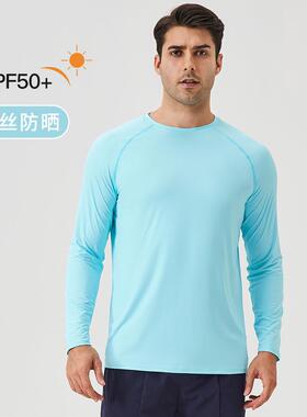 男士冰丝防晒运动长袖t恤宽松透气凉感户外跑步健身长袖上衣41520