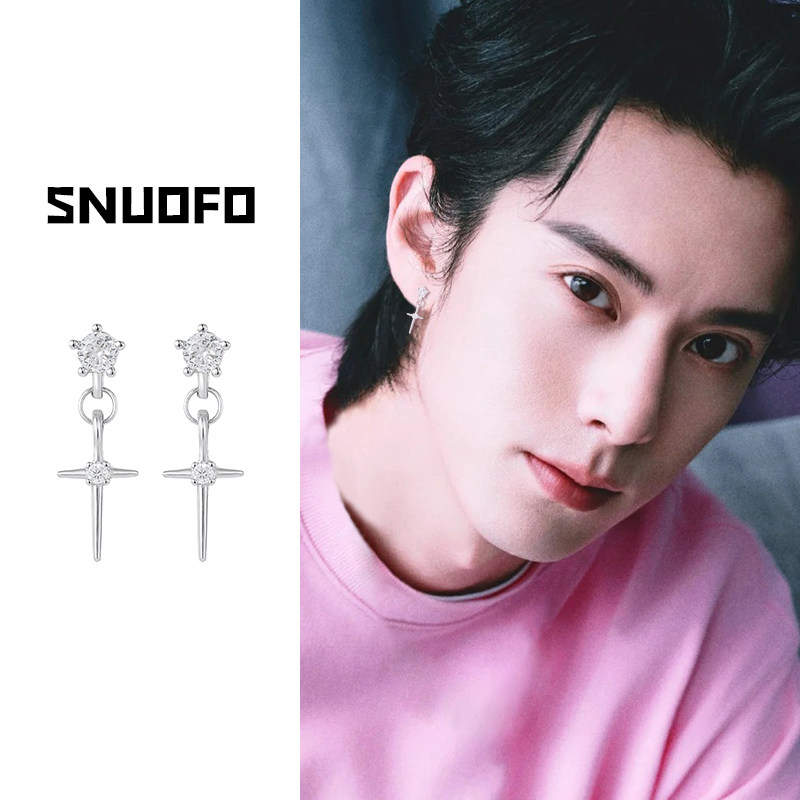 十字架美式耳环男高级感轻奢耳钉男士2025新款爆款小众百搭耳饰酷,饰品/流行首饰/时尚饰品新,耳环,淘宝优惠券,粉丝福利购,淘宝优惠卷