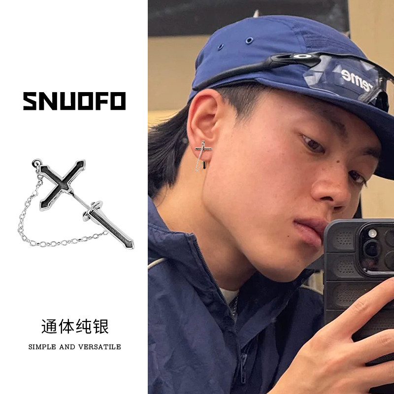 s925纯银十字架耳钉男士高级感秋季小众独特耳环男艺术生痞帅耳饰,饰品/流行首饰/时尚饰品新,耳钉,淘宝优惠券,粉丝福利购,淘宝优惠卷
