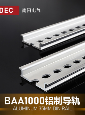 IDEC和泉导轨BAA1000铝制35mm标准DIN日本电气安装轨道C45断路器
