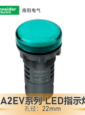 施耐德指示灯22mm绿色24V/XA2-EVB3LC/VM4C电源信号灯LED平头