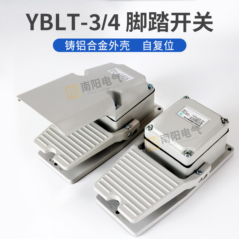 正泰脚踏开关YBLT-3/4/EKW冲床车床机器自复位防水开关220V380V